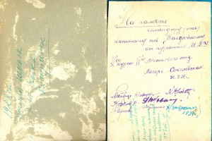 Награды Вакуловского Г.С. РККА, доки, много фотографий.