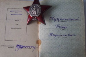 БКЗ + КЗ на документе