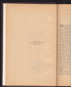 ИСКУСТВО ДРЕВНЕЙ РУСИ - УКРАИНЫ