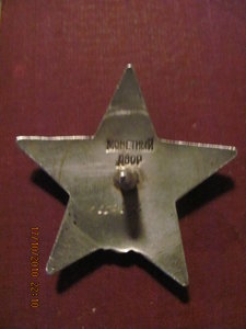 КЗ №1 332т+Отвага №1 218т на доке 1945 г.