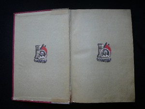 "Рассказы строителей метро", 1935 год
