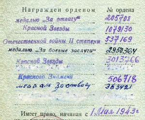 БКЗ+КЗ+КЗ+ОВ+ОВ+ок-авиация