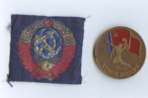 Наградные и настольные медали гандболиста