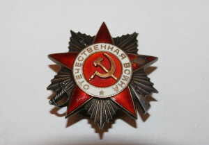 Орден Великой отечественной войны (отечка), № 785 тыс.