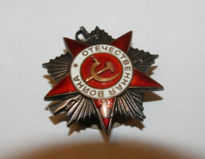 Орден Великой отечественной войны (отечка), № 785 тыс.