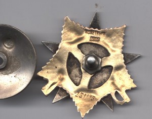 ОВ-1 251115 бит