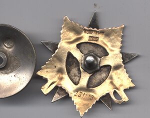 ОВ-1 251115 бит