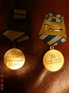 Комплект Ивана Ивановича = Кавказ+Металлургия Юга = отл.сост