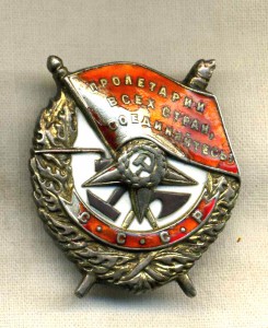 БКЗ-винт № 40174