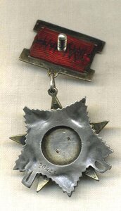 ОВ-2 подвес  в сборе.