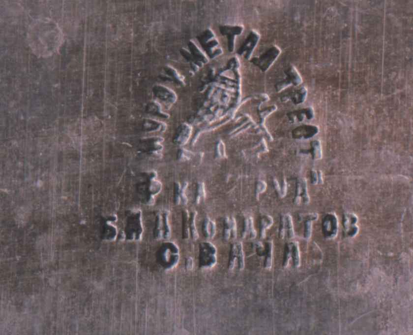 Собрание соч. Ч.Дарвина 1878