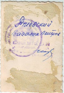Наградные листы, характеристики, фото из Л.Д.