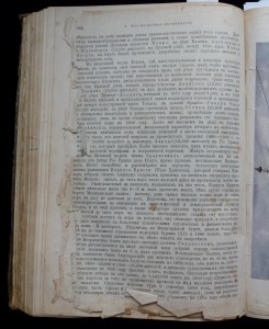 всемiрная географiя