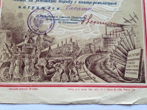 всемiрная географiя