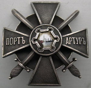 Знак для участн. обор. крепости Порт-Артур, офицер.