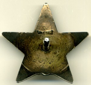 Невский № 49ххх, вместо БХ-2ст.! ННГ 1976г. на доке. Люкс!!!