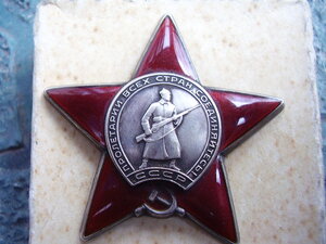 Красная звезда 3250556