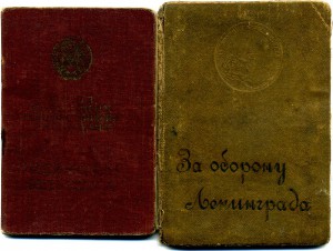 Невский № 49ххх, вместо БХ-2ст.! ННГ 1976г. на доке. Люкс!!!