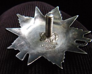 ОВ 2-ая ст №302 312 (винт смещен)