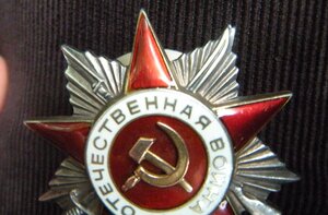 ОВ 2-ая ст №302 312 (винт смещен)