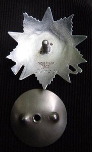 Ов 2 ст № 387 226