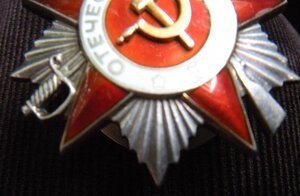 Ов 2 ст № 387 226