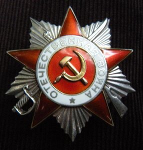 Ов 2 ст № 387 226