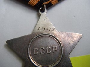 Слава 3 ст (610 767)