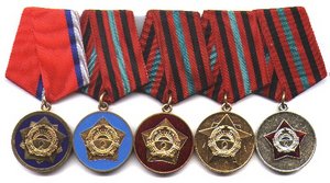 ДРА Афганистан - полный комплект медалей За выслугу -  5 шт.
