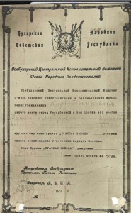 Послужной список генерала Корытникова П.Н.