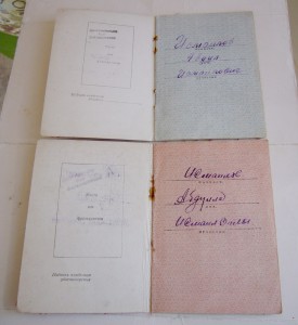 Слава+Отвага с доком