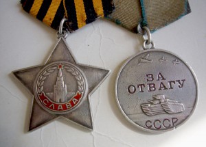 Слава+Отвага с доком