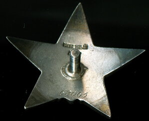 Кр.Зв.--пятка № 68 тыс