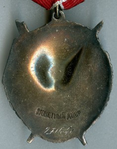 БКЗ--№ 271 тыс