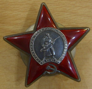 КЗ лодочка №3091ХХХ, старт 500 р.