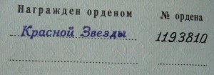 Дунайский Бант с ДВУМЯ Венами ,КЗ-дубль на доке,БКЗ и т.д.