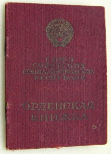 Дунайский Бант с ДВУМЯ Венами ,КЗ-дубль на доке,БКЗ и т.д.