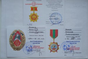 ДВАЖДЫ ПОЖАРНИК!!! +++