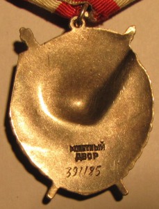 БКЗ 391***
