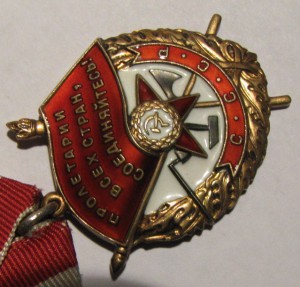 БКЗ 438*** Отличное состояние.