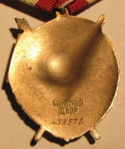 БКЗ 438*** Отличное состояние.