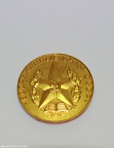 Диплом с отличием и с золотой медалью,военная артиллерийская