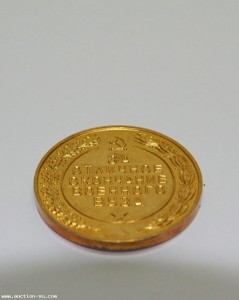 Диплом с отличием и с золотой медалью,военная артиллерийская