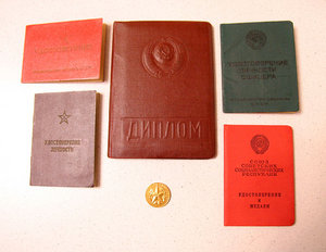 Медаль + документы + диплом с отличием военнного инст. КГБ