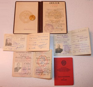 Медаль + документы + диплом с отличием военнного инст. КГБ