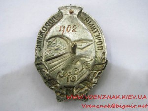 Никола "Можайский", Люкс!!!