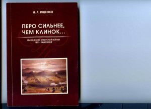 Новые книги по истории.