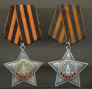 Слава 2 ст. + 3 ст. (на одного), состояние супер!!!!