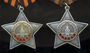 Слава 2 ст. + 3 ст. (на одного), состояние супер!!!!