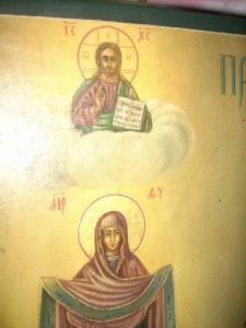 Покров Богородицы (Афон).